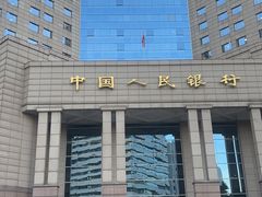 -中国人民银行(上海市分行)