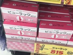 -大国药妆(NEW心斎橋店)