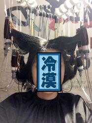 -山浦形象烫染