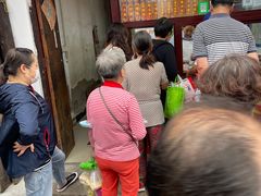 -万福兴糕团(万福兴山塘街直营店)