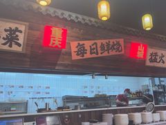 -山城欢现炒食堂(上海城店)