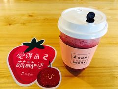 -莓超疯