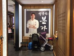 -本家韩国烤肉(青岛万象城店)