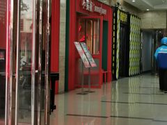 -小蛮椒麻辣烫·麻辣拌(青浦宝龙店)