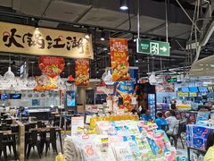 -盒马鲜生(领丰汇店)