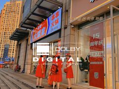 -大斌家串串火锅(望城天恒店)