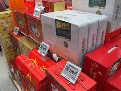 -联华超市(新闸路店)
