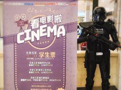 -万象影城(杭州万象城IMAX激光店)