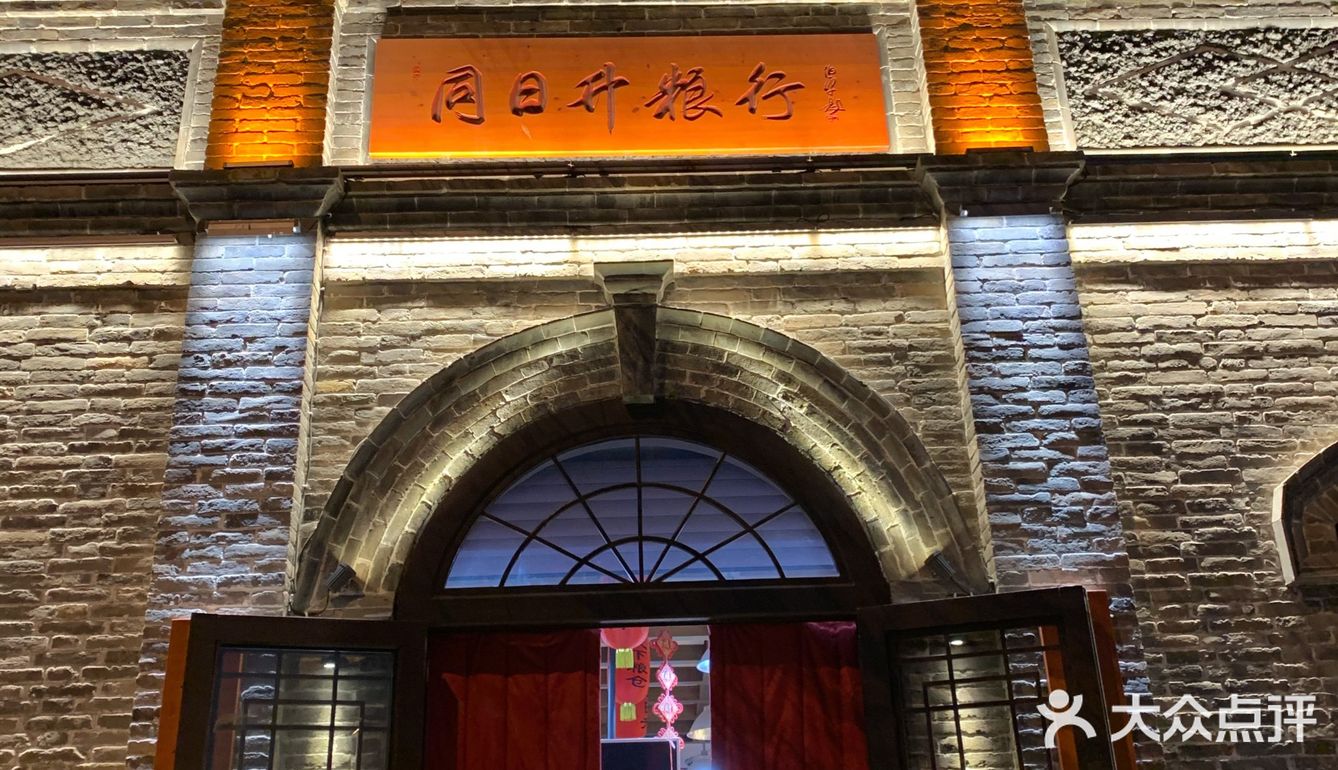 夜游北京