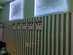 等位区-一些柠檬一些茶(西村店)