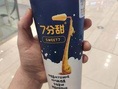 草莓多多-7分甜(海州利群广场店)