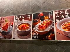 -淮扬府·游园京梦(北京SKP店)