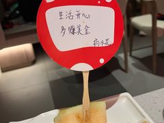 -海底捞火锅(凤凰广场店)