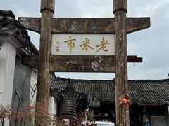 -成都太古里