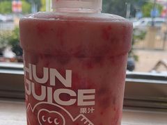 -混果汁(福田领展中心城店)