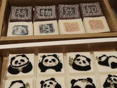 -阮大兴糕团(滨江宝龙店)
