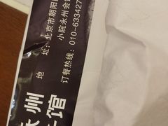 -潇湘·永州会馆(百子湾店)