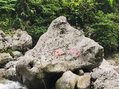 -华蓥山天意谷景区