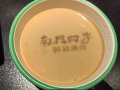 -南门四季铜锅涮肉(大屯·北苑店)