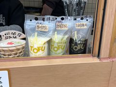 -品腐记·豆腐王朝(老门东总店)