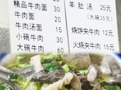 -新月斋(豆瓣胡同店)