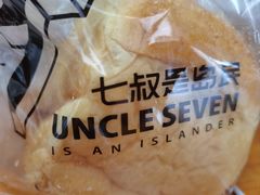 -七叔是岛民(大学城gogo新天地店)