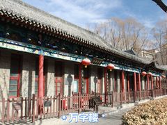 -文瀛公园