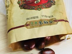 -方林富炒货店(西溪路78号本人店)