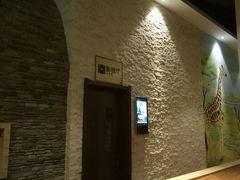 -汤森悠生活文化汤(江宁万达店)