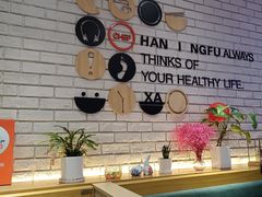 -韩香福脊骨汤锅(上杭路店)