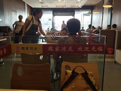 -魏家凉皮(兵马俑店)