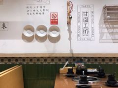 大堂-阿二骨煲(新天地店)