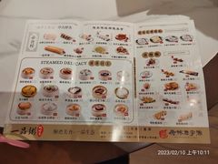 -顺德一品粥·20年凤城老字号(芳村店)