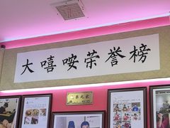 -大嘻咹biangbiang面(历史博物馆店)