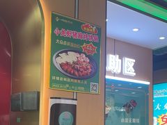 -满兴咱妈烀饼铁锅炖(兰州北街店)