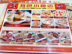 -旺角宝港式茶餐厅(寮步店)
