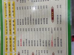 -皮五鱼汤面(老街店)