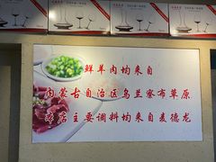 -晋情·游子轩(梅花路店)