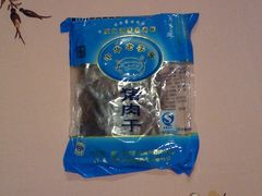 -黄胜记鼓浪屿肉松店(龙头路店)