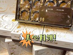 -盒马鲜生(皇庭广场店)