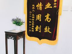 -君申律师事务所
