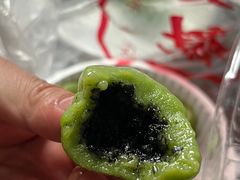 芝麻青团-文魁斋