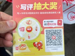 -四禧精酿铜锅涮肉·烧烤工场(大明湖店)