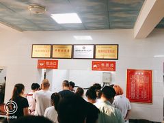 -铁谢李松祖传羊肉汤馆