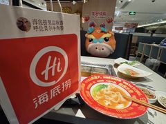-海底捞火锅(同泰时代广场夜宵主题店)