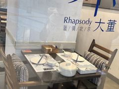 -凯德晶萃停车场