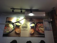 -渝和喵叔米线(南坪万达店)