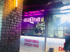 -搓火大都会(广安门总店)