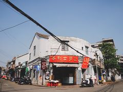 -赤坎老街