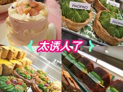 -PAOPAO Bakery&Café(港汇店)